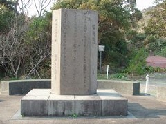 Monument Inscribed with Hitoshi Manzoji’s Tanka Poems